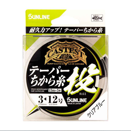 Sunline Castest tapered leader for surfcasting in NZ shock leader fishing line
